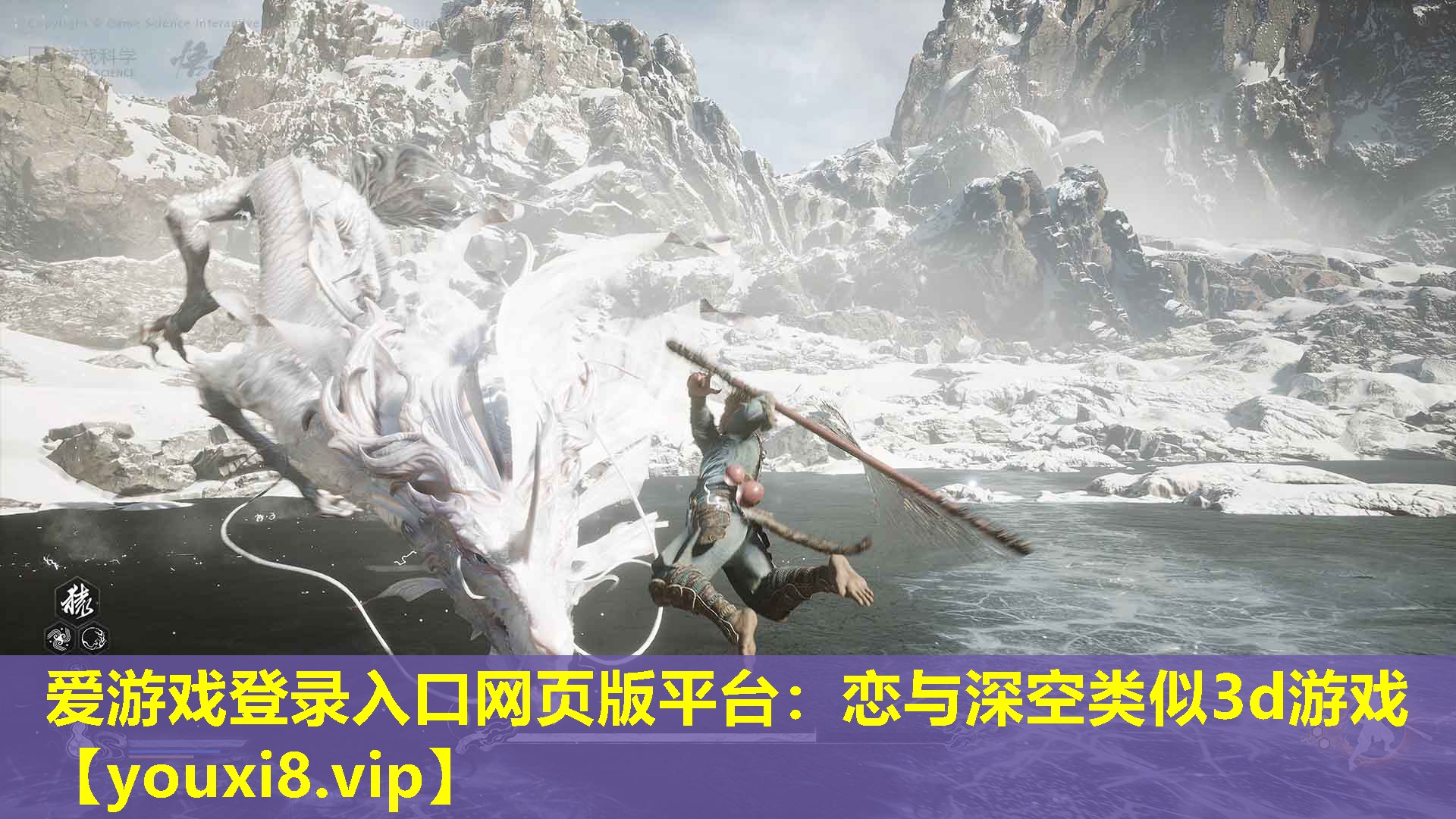 爱游戏登录入口网页版平台：恋与深空类似3d游戏