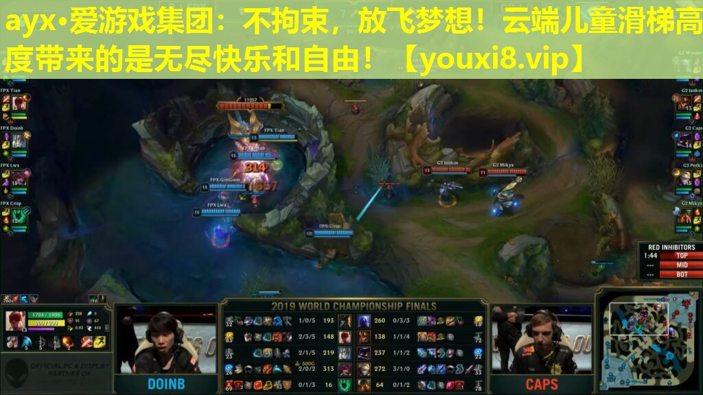 ayx·爱游戏集团：不拘束，放飞梦想！云端儿童滑梯高度带来的是无尽快乐和自由！