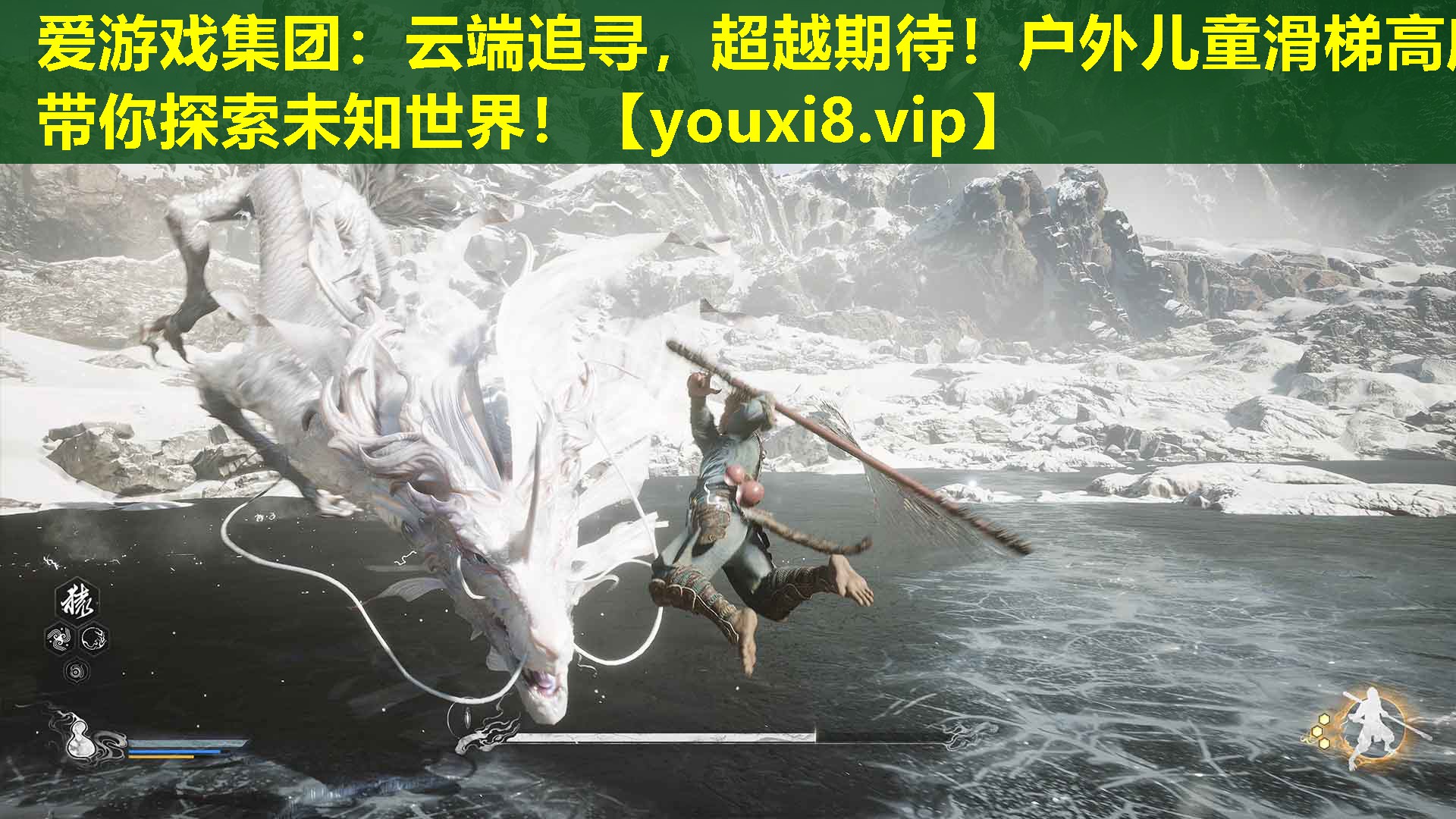 爱游戏集团：云端追寻，超越期待！户外儿童滑梯高度带你探索未知世界！