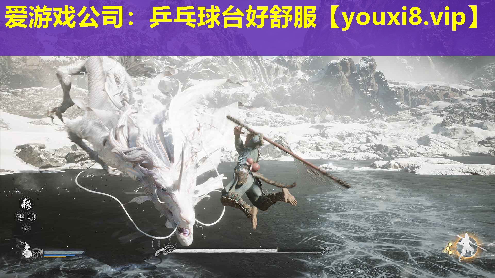 爱游戏公司：乒乓球台好舒服