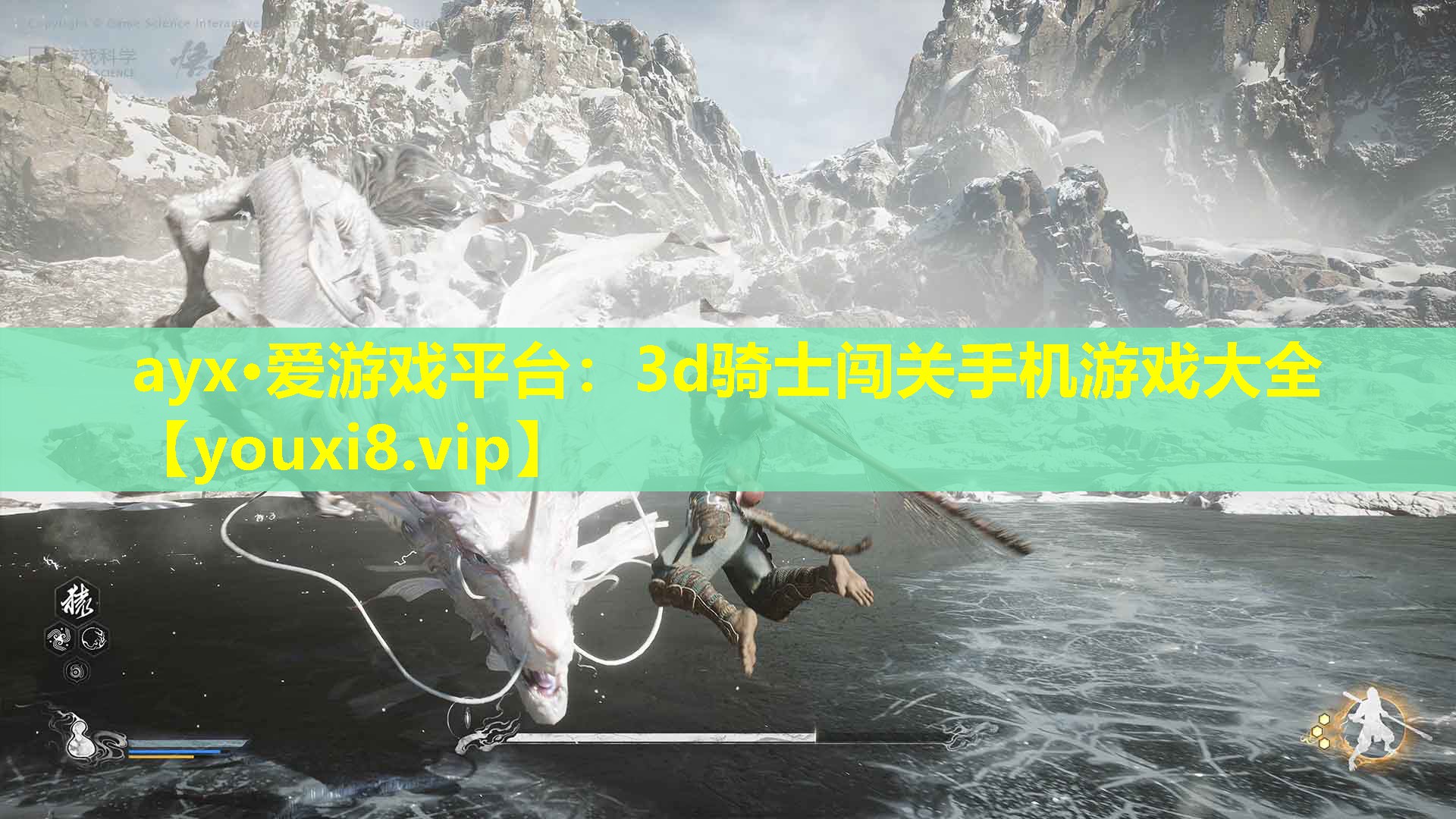 ayx·爱游戏平台：3d骑士闯关手机游戏大全