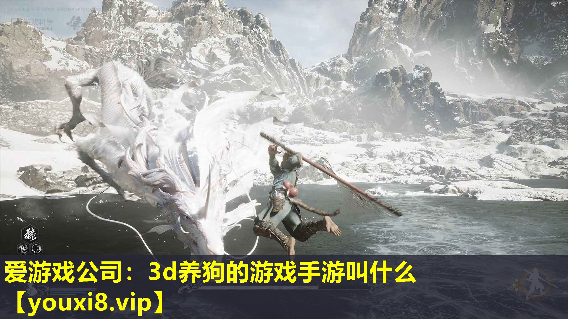 爱游戏公司：3d养狗的游戏手游叫什么