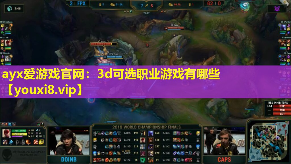 ayx爱游戏官网：3d可选职业游戏有哪些