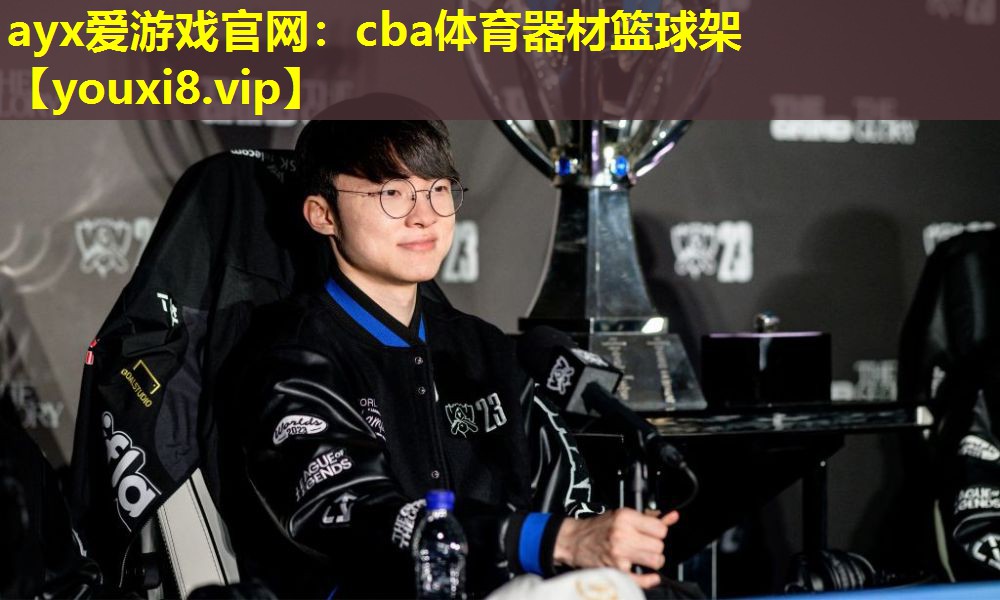 cba体育器材篮球架 cba体育器材篮球架