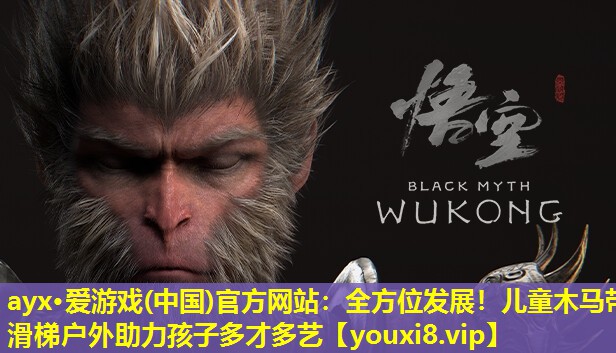 全方位发展!儿童木马带滑梯户外助力孩子多才多艺 全方位发展!儿童木马带滑梯户外助力孩子多才多艺
