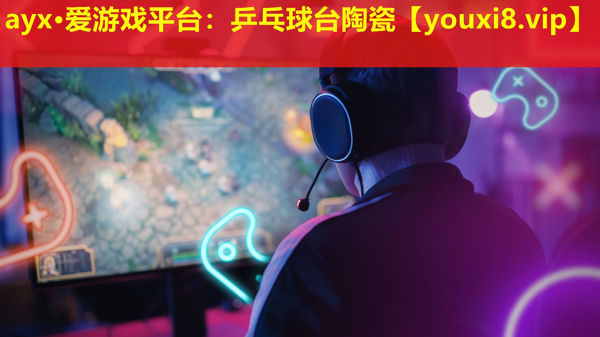 乒乓球台陶瓷 乒乓球台陶瓷