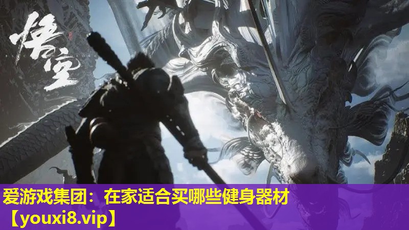 在家适合买哪些健身器材 在家适合买哪些健身器材