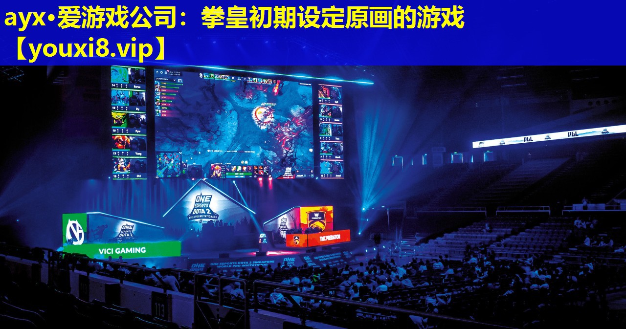拳皇初期设定原画的游戏 拳皇初期设定原画的游戏