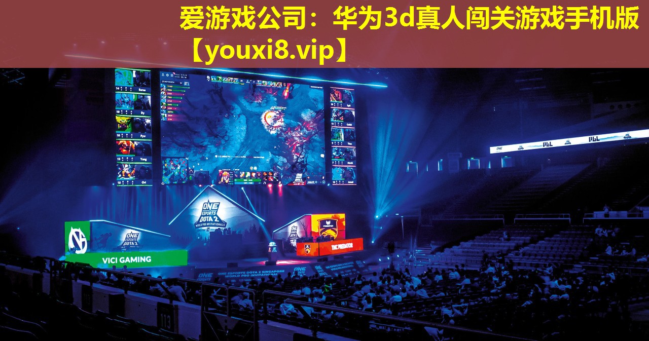 华为3d真人闯关游戏手机版 华为3d真人闯关游戏手机版