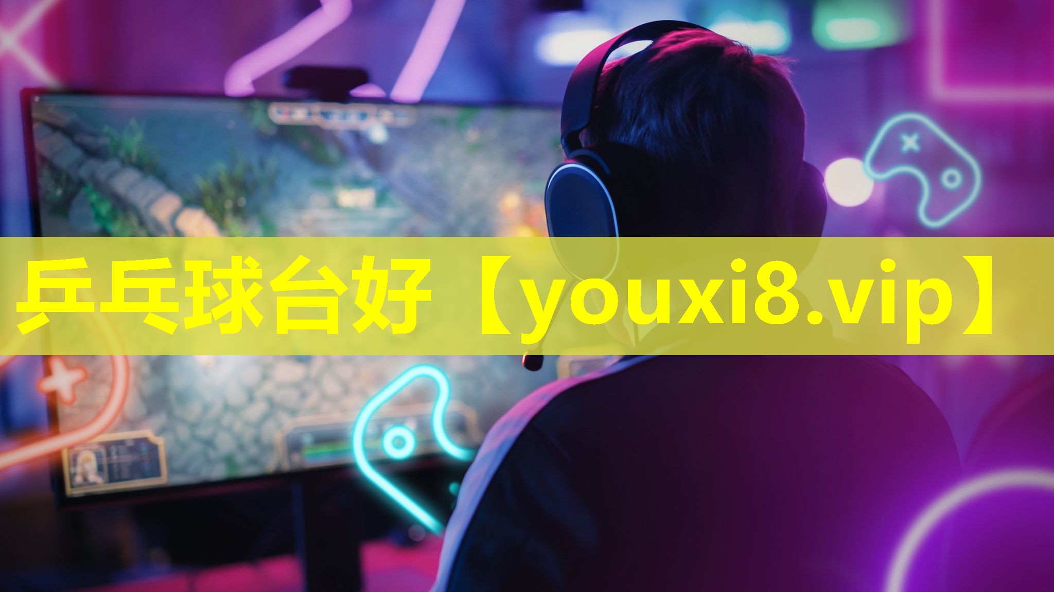 乒乓球台好 乒乓球台好