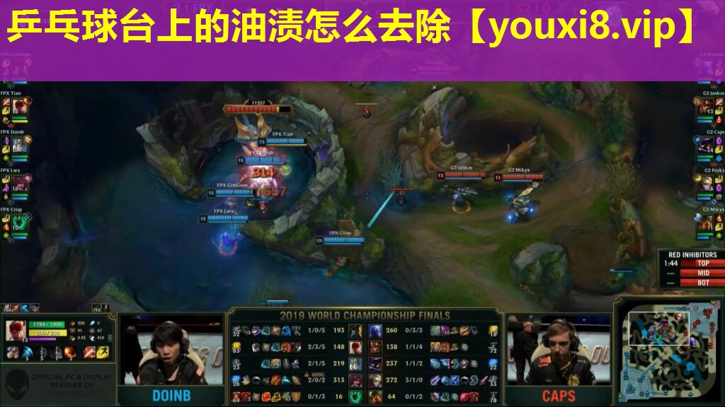 乒乓球台上的油渍怎么去除 乒乓球台上的油渍怎么去除