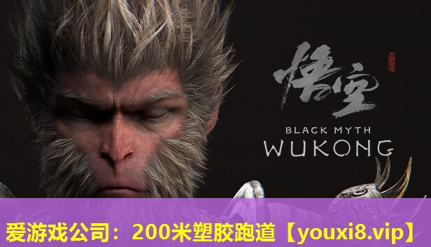 200米塑胶跑道 200米塑胶跑道