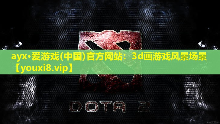 3d画游戏风景场景 3d画游戏风景场景