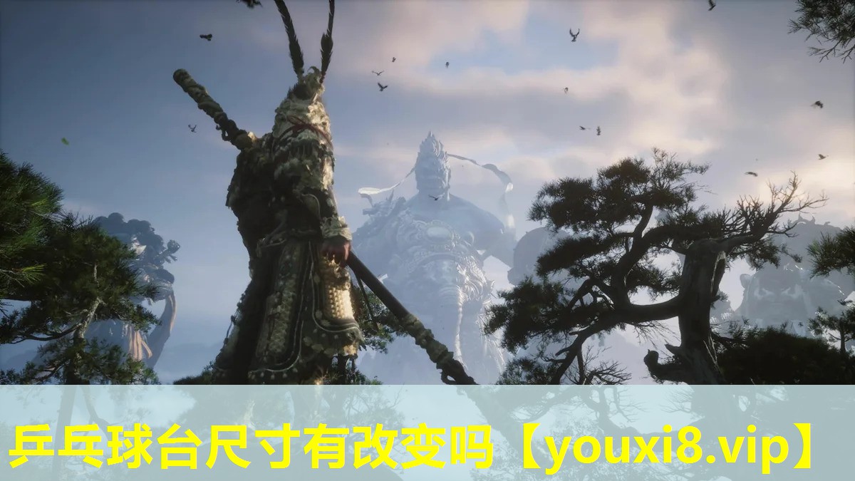 乒乓球台尺寸有改变吗 乒乓球台尺寸有改变吗