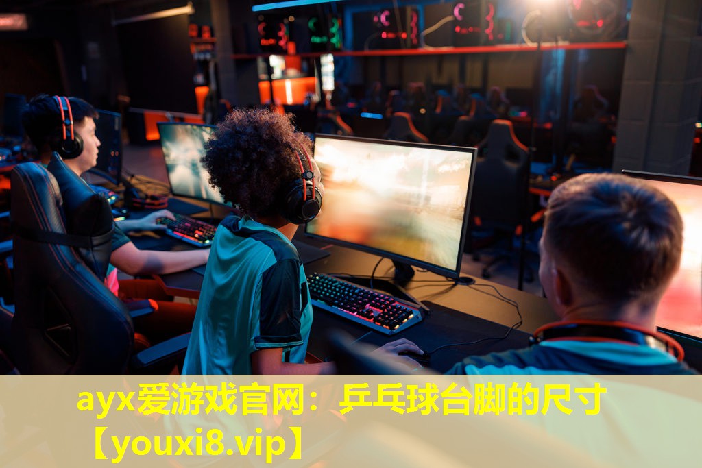 乒乓球台脚的尺寸 乒乓球台脚的尺寸