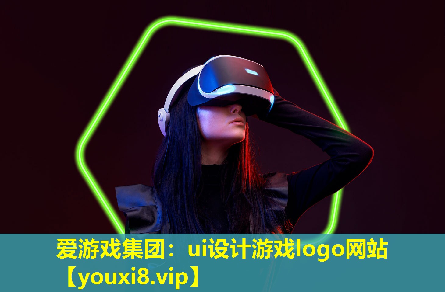 ui设计游戏logo网站 ui设计游戏logo网站