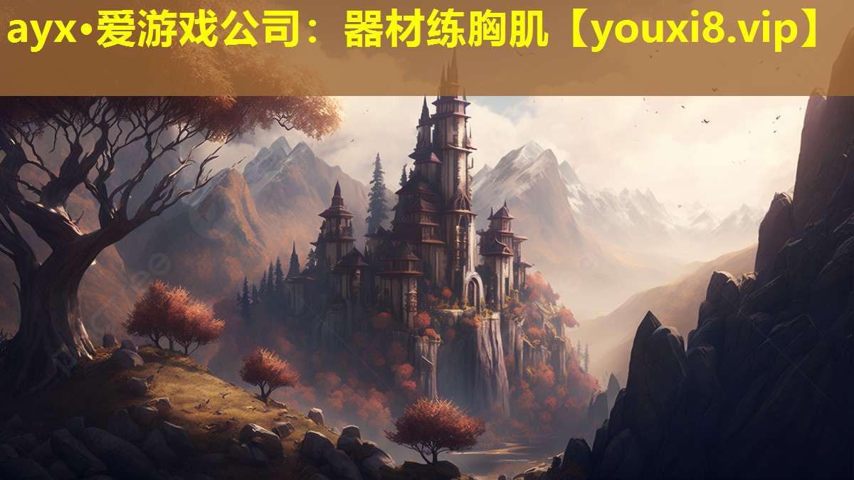 器材练胸肌 器材练胸肌