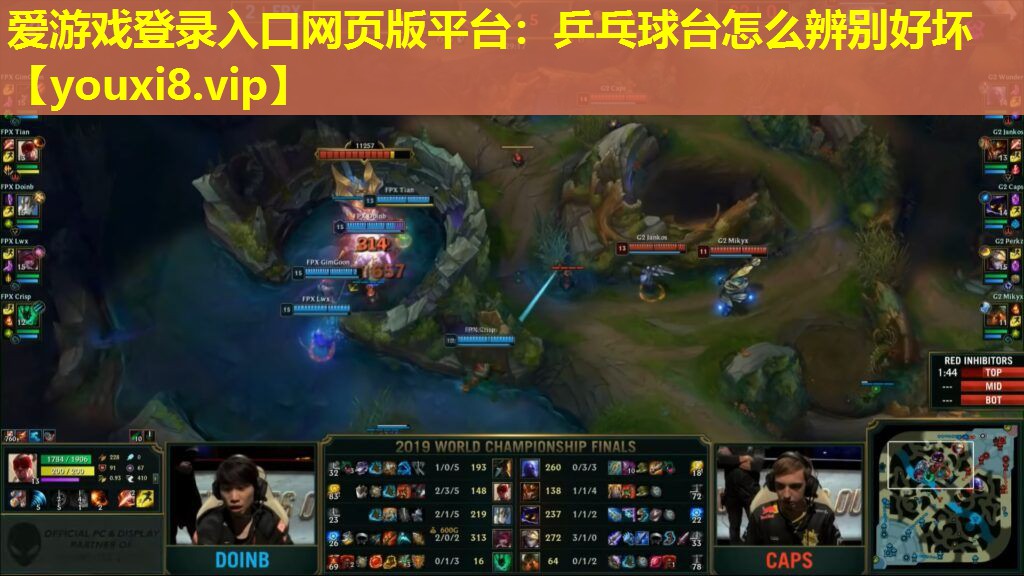 乒乓球台怎么辨别好坏 乒乓球台怎么辨别好坏
