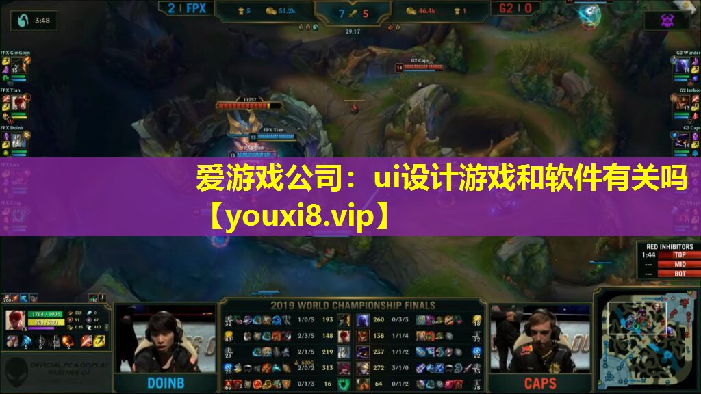 ui设计游戏和软件有关吗 ui设计游戏和软件有关吗