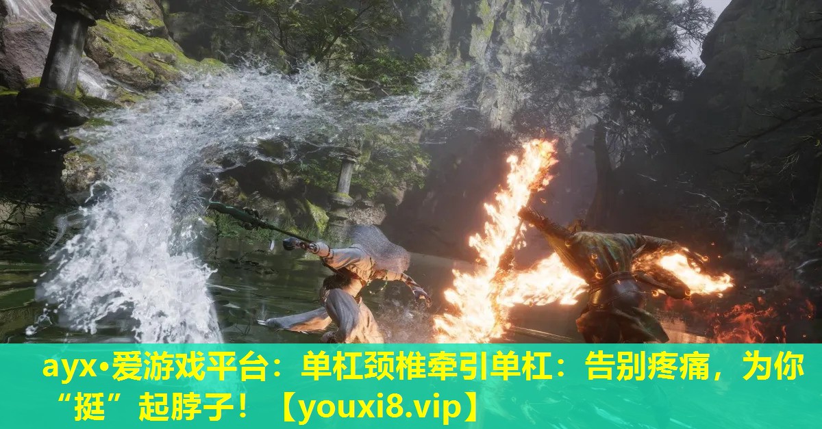 单杠颈椎牵引单杠:告别疼痛,为你“挺”起脖子! 单杠颈椎牵引单杠:告别疼痛,为你“挺”起脖子!