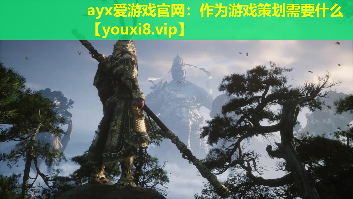 作为游戏策划需要什么 作为游戏策划需要什么