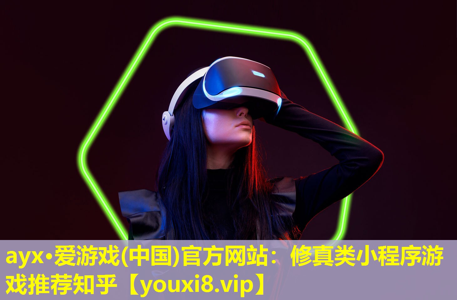 修真类小程序游戏推荐知乎 修真类小程序游戏推荐知乎
