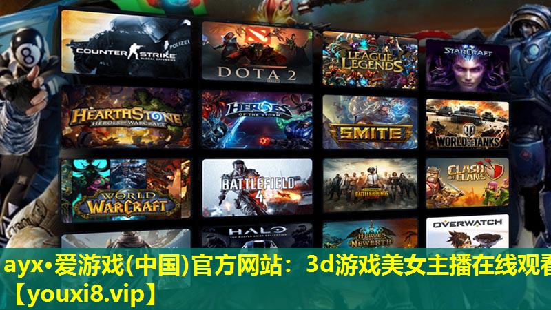 3d游戏美女主播在线观看 3d游戏美女主播在线观看