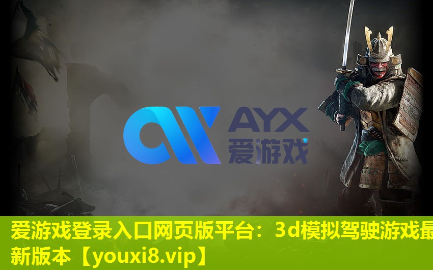 3d模拟驾驶游戏最新版本 3d模拟驾驶游戏最新版本