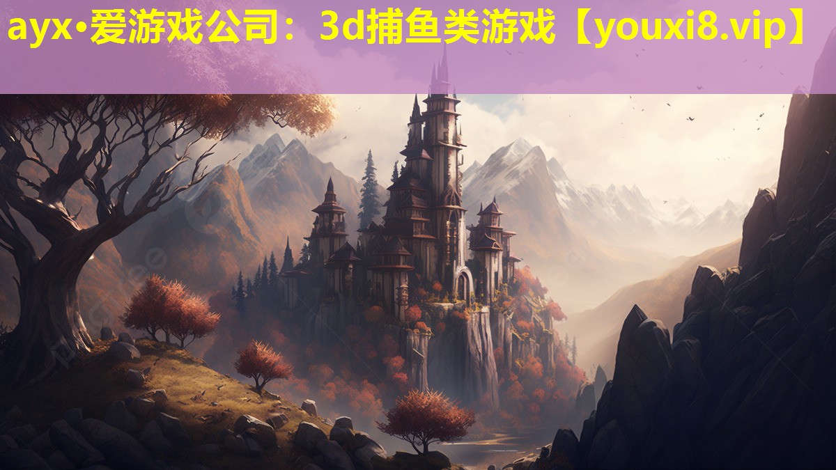 3d捕鱼类游戏 3d捕鱼类游戏