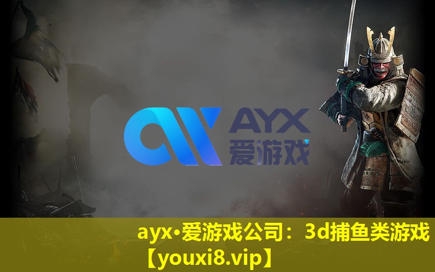 3d捕鱼类游戏 3d捕鱼类游戏