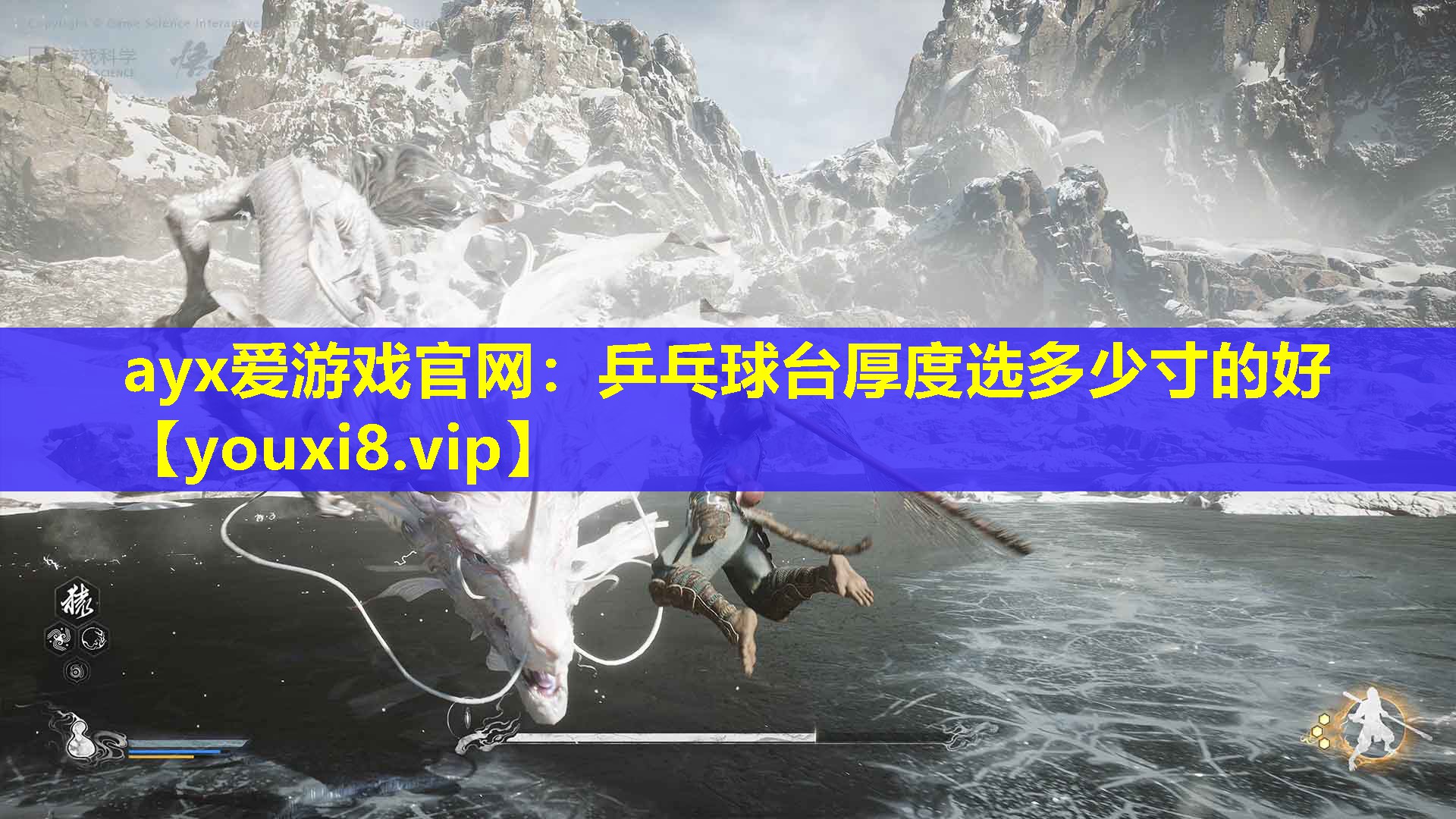 乒乓球台厚度选多少寸的好 乒乓球台厚度选多少寸的好