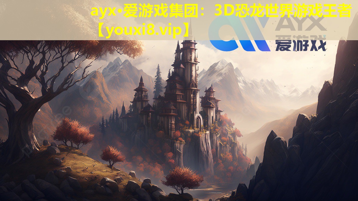 3D恐龙世界游戏王者 3D恐龙世界游戏王者