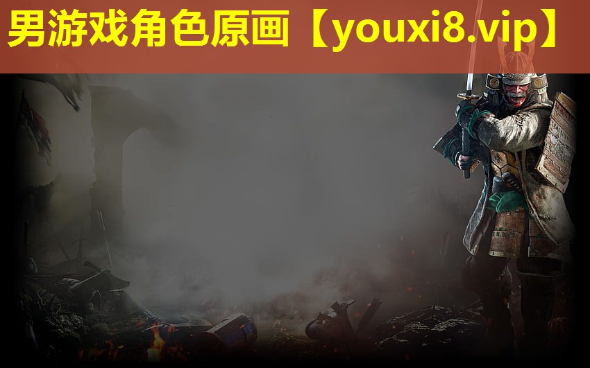 男游戏角色原画 男游戏角色原画