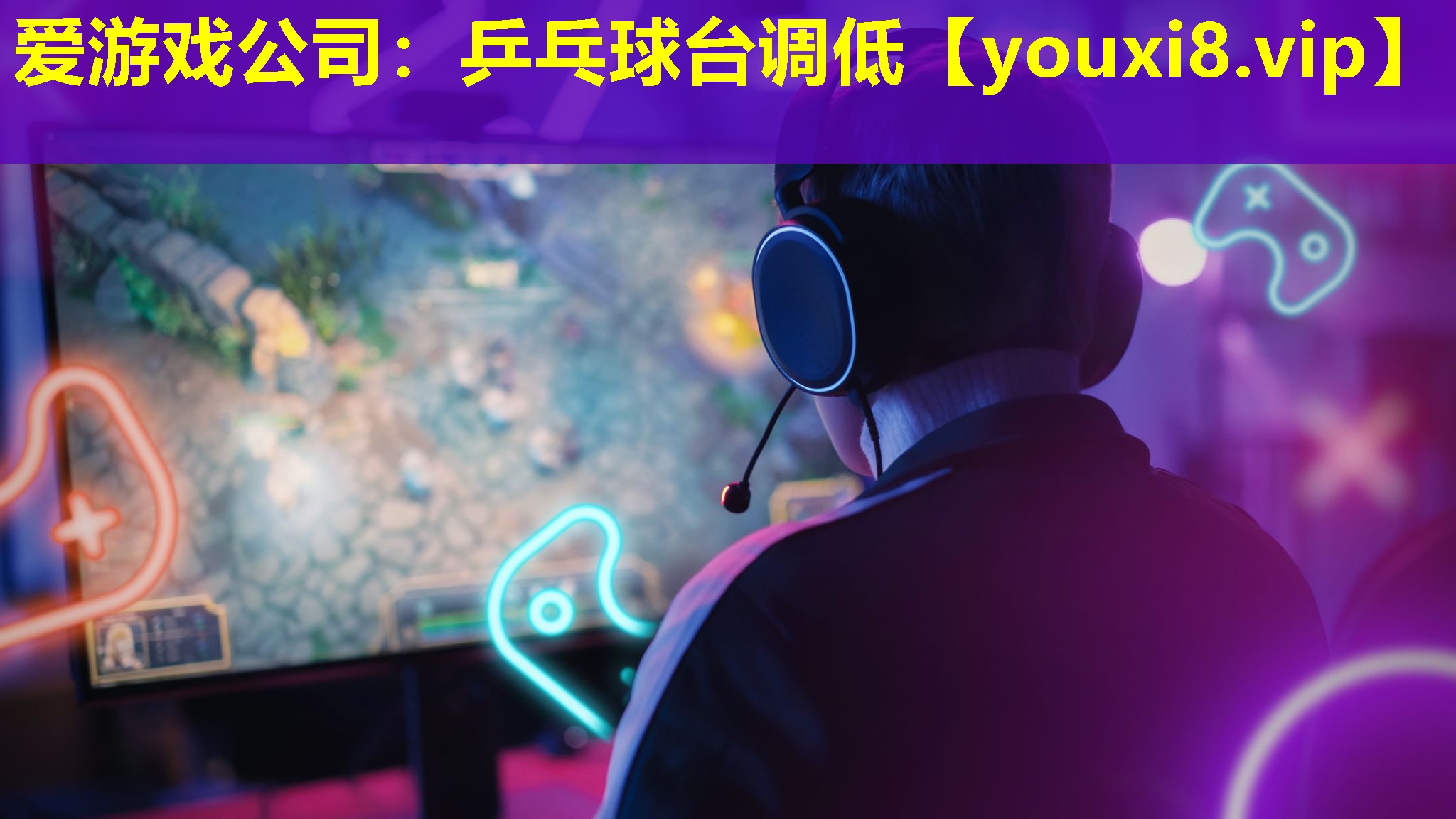 乒乓球台调低 乒乓球台调低
