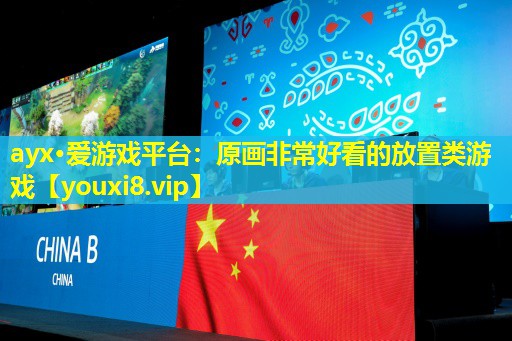 原画非常好看的放置类游戏 原画非常好看的放置类游戏