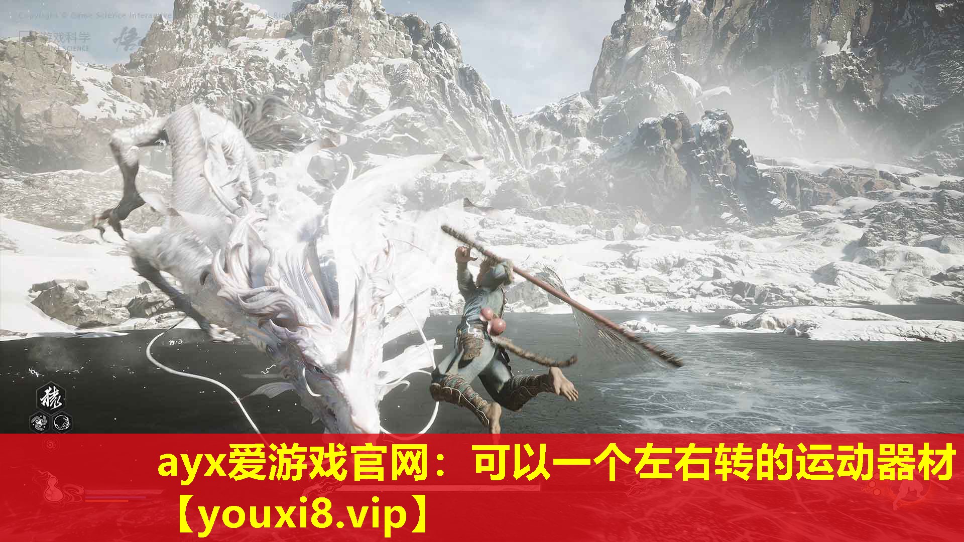 可以一个左右转的运动器材 可以一个左右转的运动器材