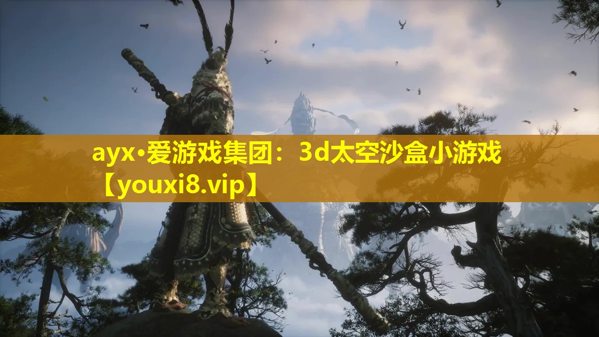3d太空沙盒小游戏 3d太空沙盒小游戏