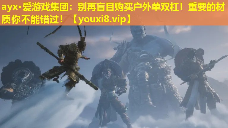 别再盲目购买户外单双杠!重要的材质你不能错过! 别再盲目购买户外单双杠!重要的材质你不能错过!