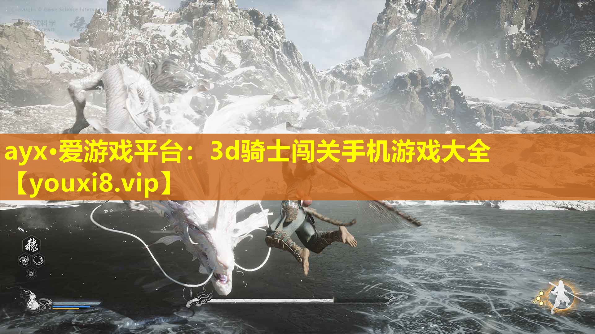 3d骑士闯关手机游戏大全 3d骑士闯关手机游戏大全