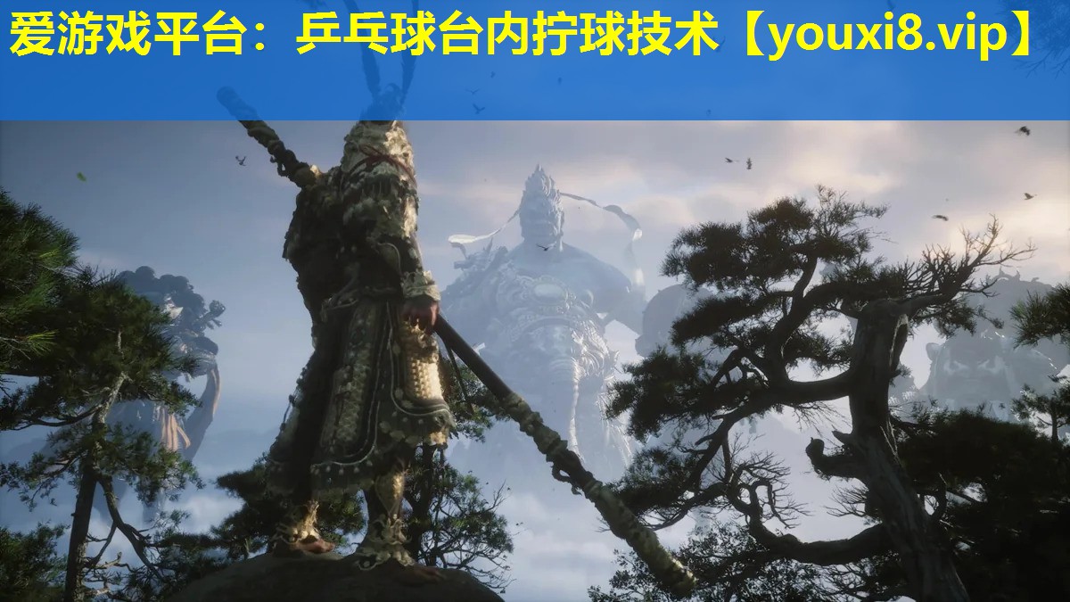 乒乓球台内拧球技术 乒乓球台内拧球技术