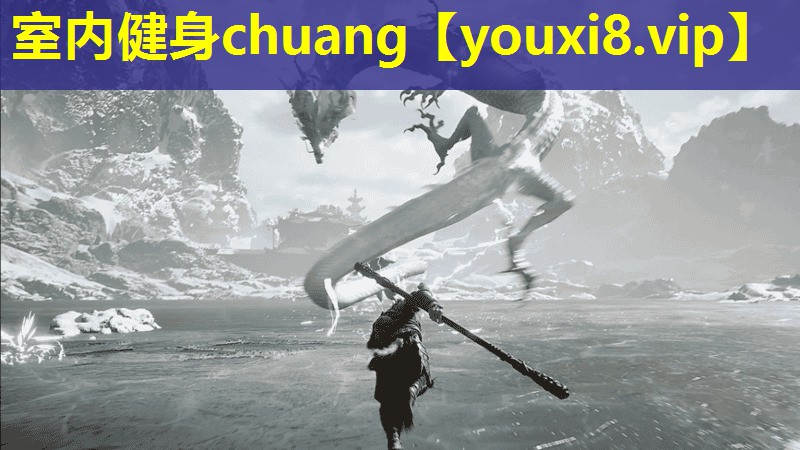 室内健身chuang 室内健身chuang