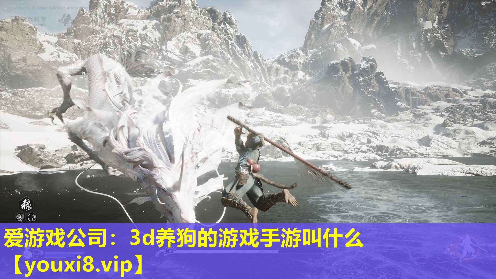 3d养狗的游戏手游叫什么 3d养狗的游戏手游叫什么