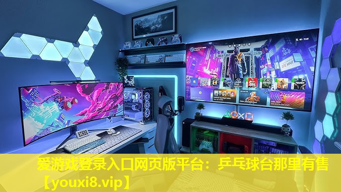 乒乓球台那里有售 乒乓球台那里有售