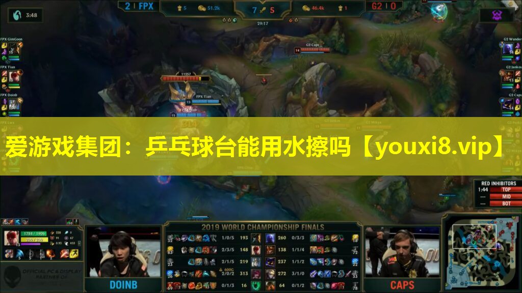 乒乓球台能用水擦吗 乒乓球台能用水擦吗