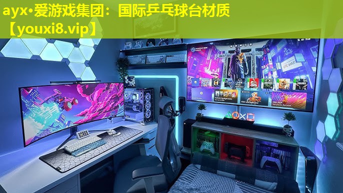 国际乒乓球台材质 国际乒乓球台材质