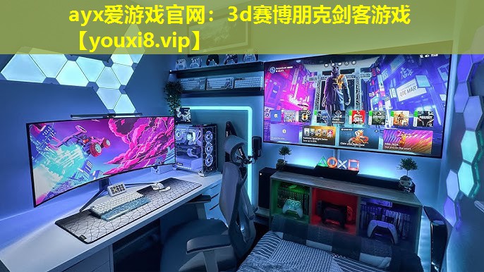 3d赛博朋克剑客游戏 3d赛博朋克剑客游戏