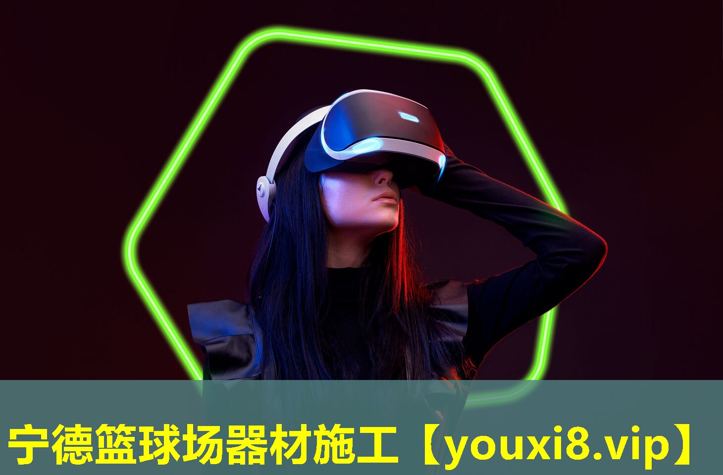 宁德篮球场器材施工 宁德篮球场器材施工