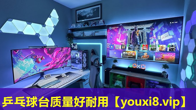 乒乓球台质量好耐用 乒乓球台质量好耐用