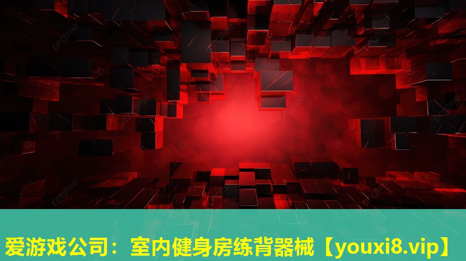 室内健身房练背器械 室内健身房练背器械
