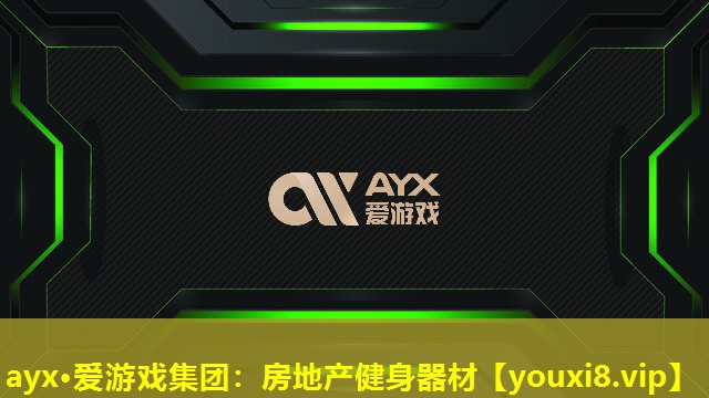 房地产健身器材 房地产健身器材